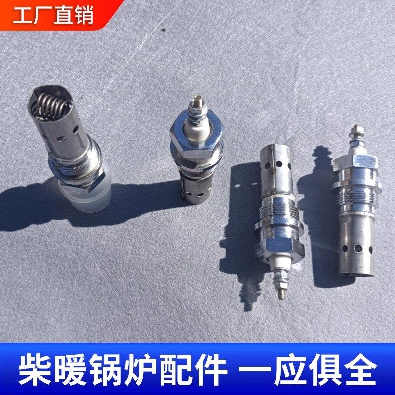 柴暖驻车加热器配件大全控制器水泵排烟管点火塞支架线束总成水管