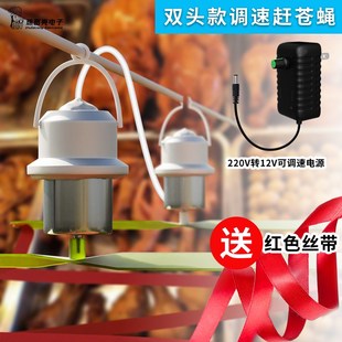 220V赶苍蝇小吊扇水果商店驱蚊卤菜熟食店专用小风扇蔬菜转转神器