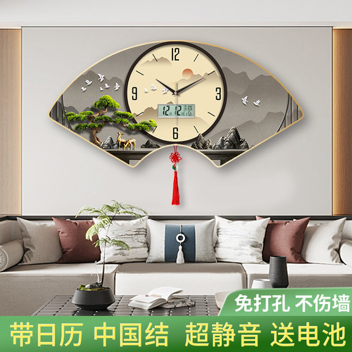 万年历钟表挂钟客厅新款家用现代餐厅大气装饰挂画电视迎客松时钟