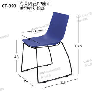 办公椅会议室家具椅子椅休闲家用简约接待职员弓形森川洽谈书桌