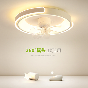卧室风扇吸顶灯现代简约智能电扇灯家用一体儿童房间中山灯具新款