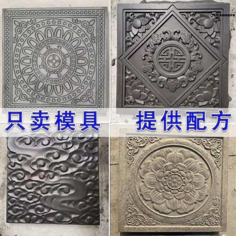 塑料个性简易地坪铺地砖花园别墅路面设计水泥diy古建筑铺路厂家,基础建材,基础材料,淘宝优惠券,粉丝福利购,淘宝优惠卷