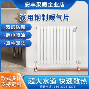 家用钢制暖气片集中供暖壁挂式水暖散热器钢二柱加厚明装取暖器