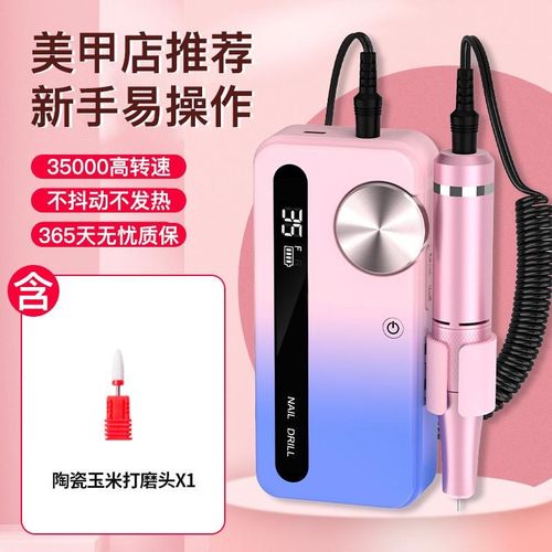 M50美甲打磨机卸甲修甲美甲店专用低噪音蓄电款去死皮电动指甲机