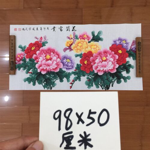 纯手绘国画牡丹画三尺横幅画芯客厅餐厅卧室背景墙花开富贵装饰画