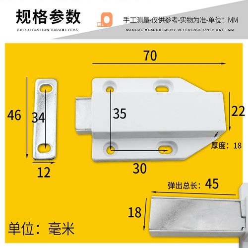 大号弹簧磁碰柜门碰玻璃自弹柜吸方形按压磁碰磁吸碰珠木门反弹器