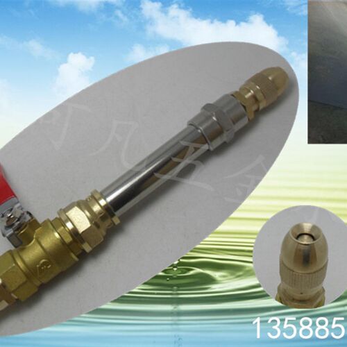 可调雾化高压水枪带阀开关可调节直喷嘴浇花洗车洒水冲洗水枪喷头