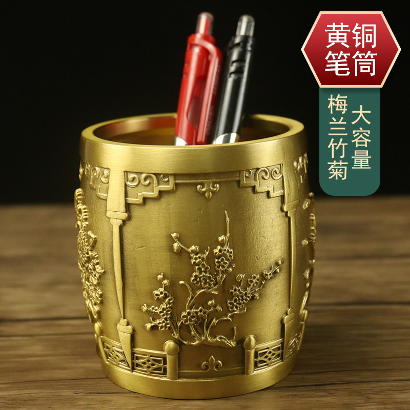 黄铜招财笔筒办公室桌面轻奢风高级感创意设计感摆件家用收纳大容图片