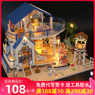 diy小屋大型海景房别墅拼装建筑模型手工制作房子玩具创意礼物男