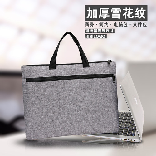 定制 帆布 文件袋资料帆布手提包A4男女公文包会议文件袋印字印刷