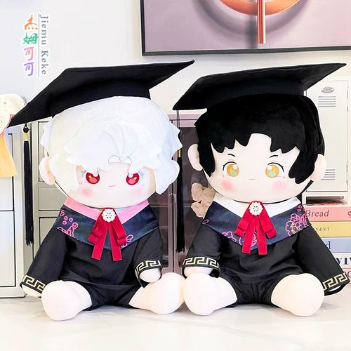 40cm文渊学士服20cm娃衣棉花娃娃套组公仔玩偶毕业服帽子学生礼物