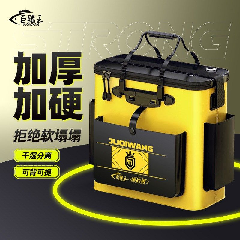 新款钓鱼桶手提桶多功能加厚鱼护桶一体成型野钓专用装鱼桶活鱼桶,户外/登山/野营/旅行用品,装鱼桶,淘宝优惠券,粉丝福利购,淘宝优惠卷