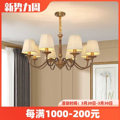 美式简约全铜吊灯客厅灯现代大气轻奢餐厅卧室欧式古铜色全铜吊灯