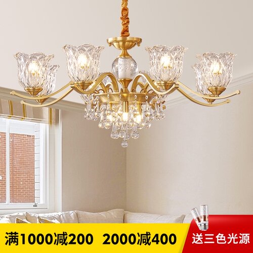 美式客厅吊灯水晶灯全铜餐厅灯现代简约卧室灯具欧式轻.奢大气主