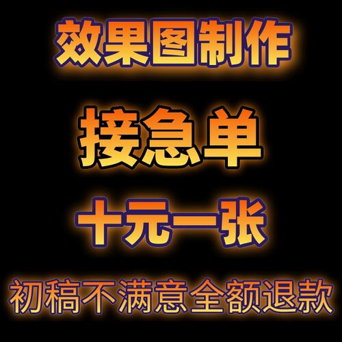 外墙效果图装修设计别墅建筑外观真石漆瓷砖涂料P农村自建房3D制