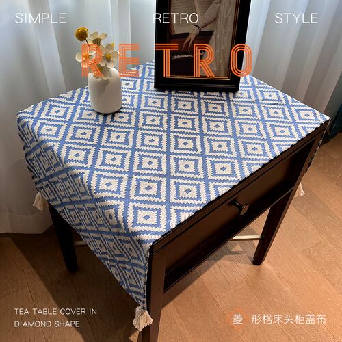 床头柜盖布高级感布艺北欧风复古美式长方形盖巾茶几桌布防尘遮丑