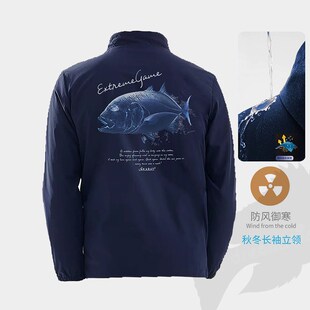春秋钓鱼服防晒衣保暖防水防风外套夹克男士秋季商务悠闲风衣立领