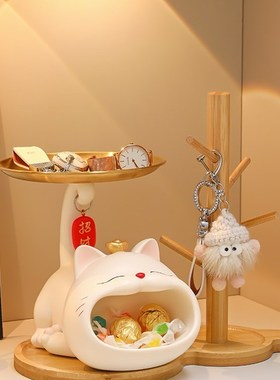 创意家居招财猫钥匙收纳摆件客厅玄关入户电视柜桌面置物架装饰品