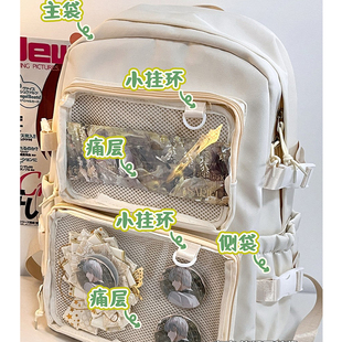 日系书包痛包双肩初中女生二次元娃包双肩包大容量学生党上学背包