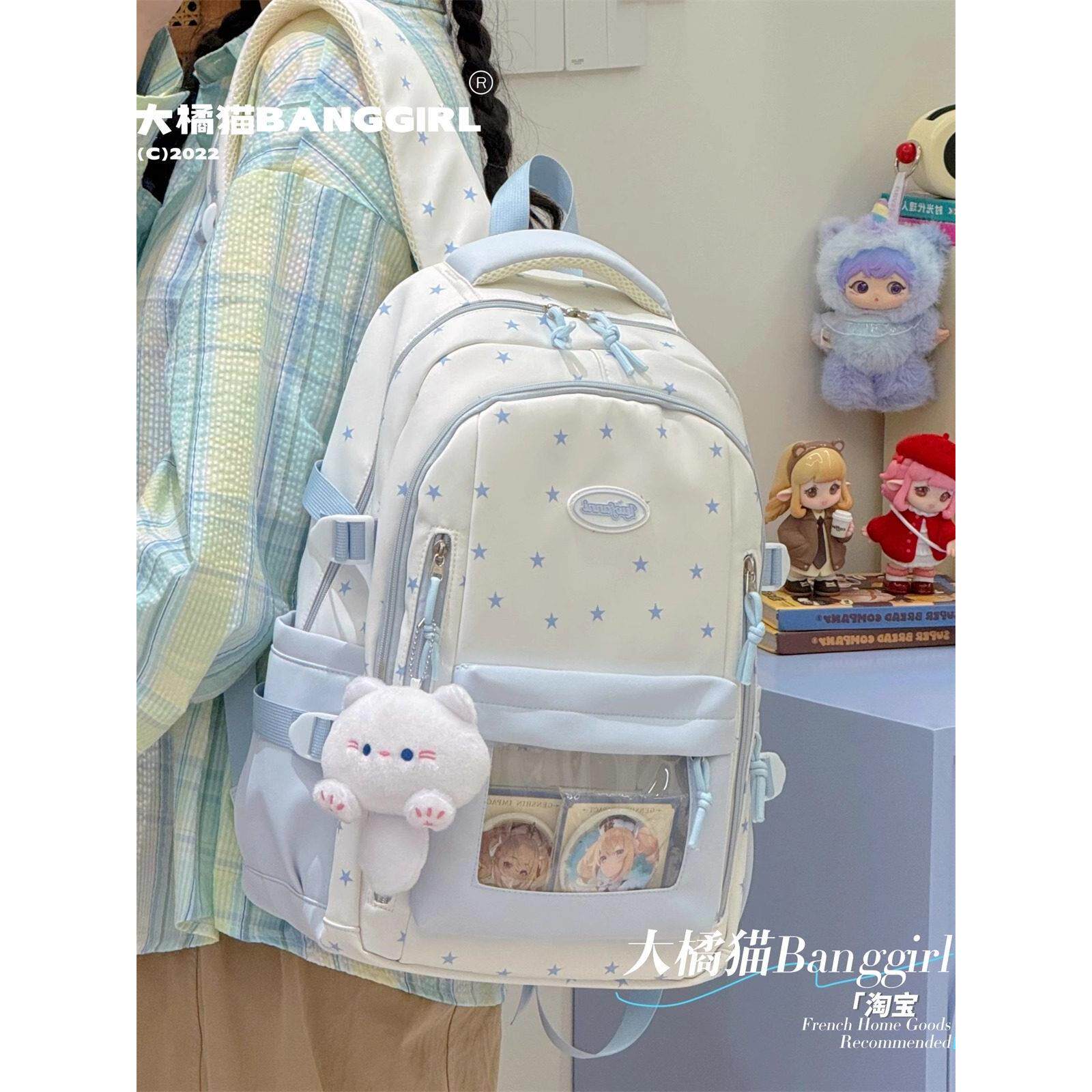 日系书包初中女生高中学生大容量双肩包高颜值小学生女孩星星背包