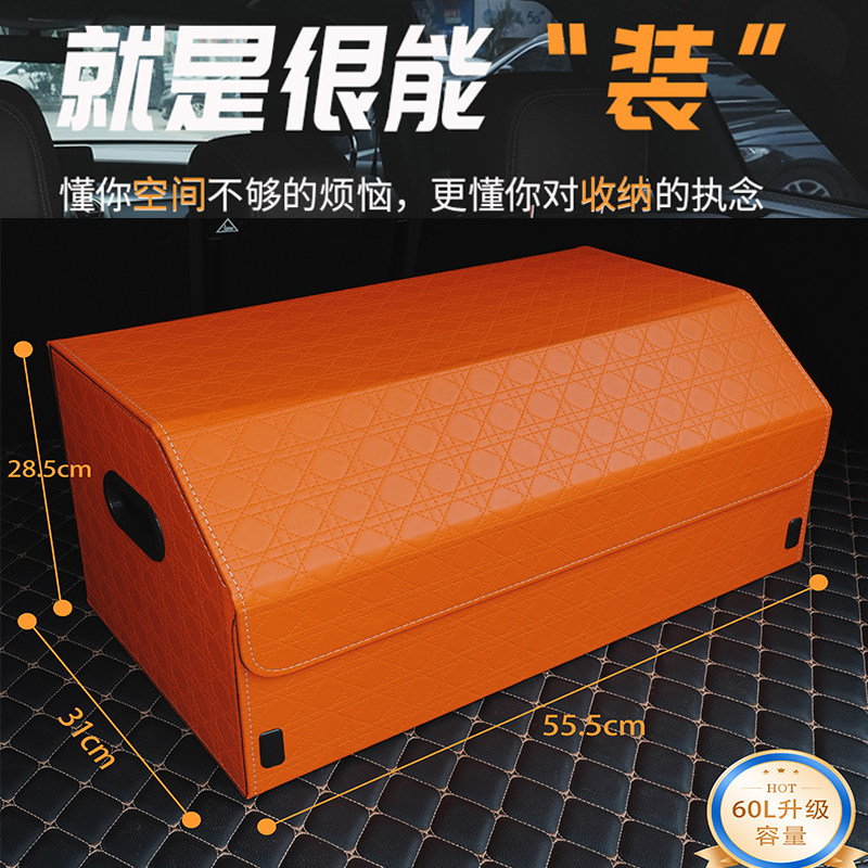 高级车载收纳箱汽车后备箱整理箱多功能大容量储物盒车尾箱收纳盒