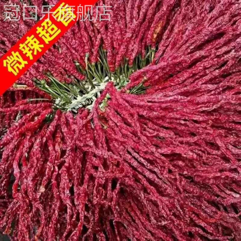 特香辣椒大方皱椒线椒 贵州特产干辣椒段 二荆条辣椒粉辣椒面500g
