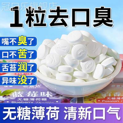 口香糖无糖精非去口臭的含片口气清新糖果便携薄荷接吻官方旗舰店