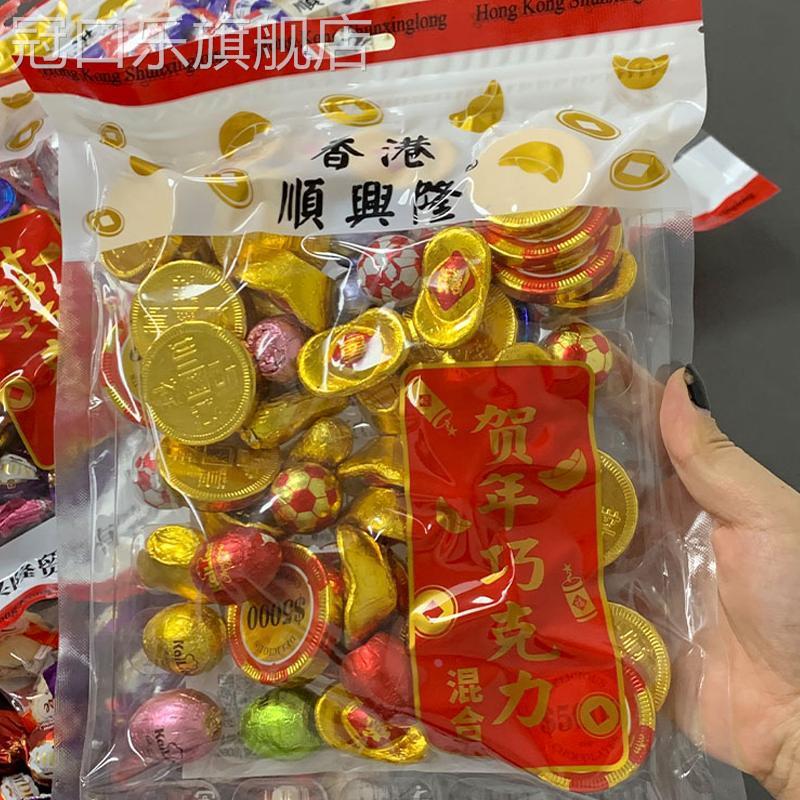 香港顺兴隆新年糖果贺年金币巧克力牛轧糖太妃糖喜糖爆款零食过年
