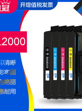 墨冠适用奔图CTL-2000HK碳粉盒CP2200DW CP2200DN彩色激光墨粉盒CM2200FDW CM2200FDN打印机硒鼓CTL2000K墨盒
