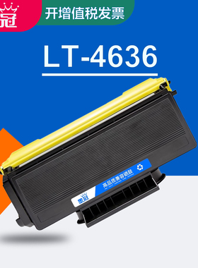 墨冠适用联想LT4636碳粉盒 LJ3600D LJ3650DN打印机墨粉盒黑色 Lenovo 联想M7900DNF硒鼓组件 LD4636成像鼓