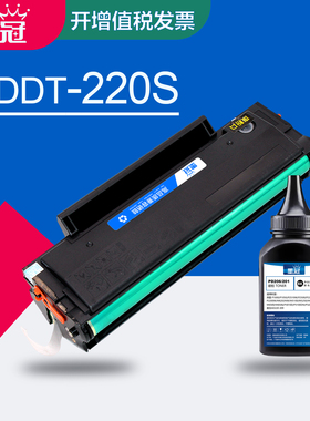 墨冠适用震旦ADDT-220S硒鼓 AD200PS AD220S AD220E激光墨粉盒AD220MC AD220MNF AD220MNW AD220MN黑色碳粉盒
