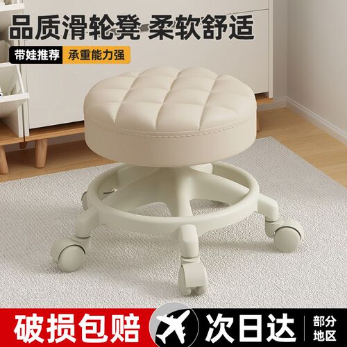 万向滑轮矮凳家用茶几小沙发凳子加厚成人换鞋凳可移动懒人圆凳