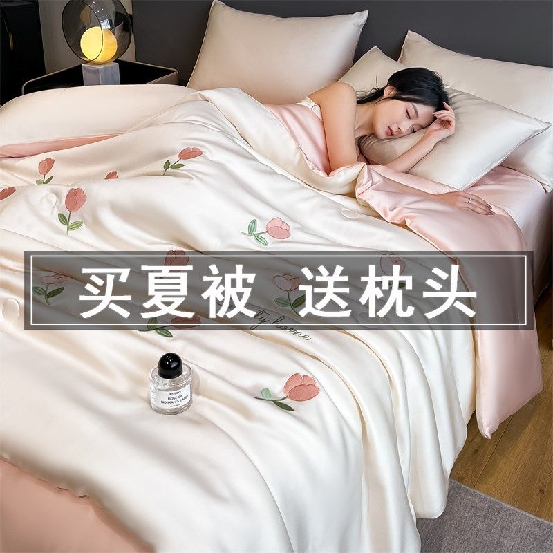 夏天冰丝夏被四件套加枕芯夏季裸睡空调被夏凉被可机洗单人薄被子,床上用品,化纤被,淘宝优惠券,粉丝福利购,淘宝优惠卷