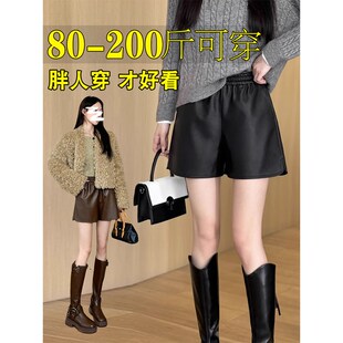 黑色PU皮短裤女秋冬百搭大码宽松外穿小个子高Q腰阔腿a字打底靴裤