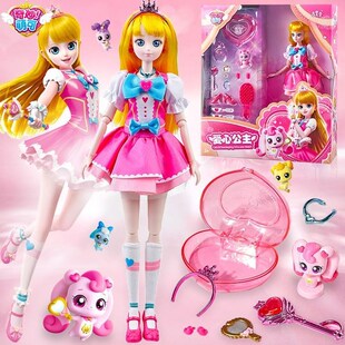 奇妙萌可爱心公主乐美娃q娃玩偶儿童5女孩6岁8岁玩具7生日礼物3一