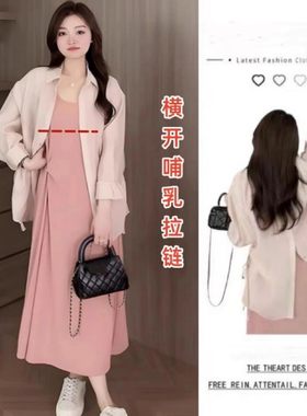 夏季辣妈款外出哺乳裙温柔风甜美吊带喂奶连衣裙子U+衬衫两件套装