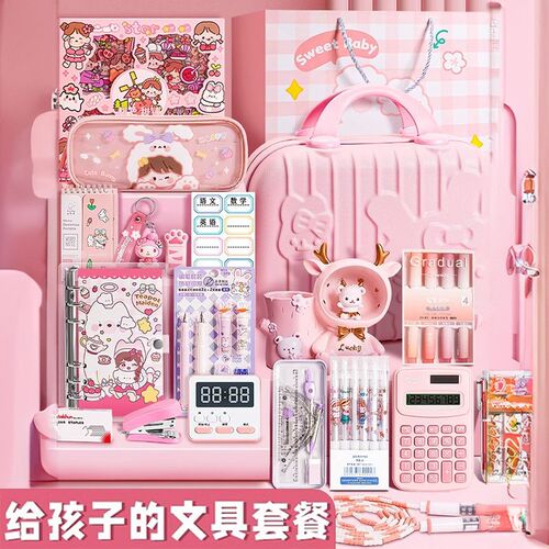 女孩子生日礼物g十岁10儿童6女童小学生7玩具9网红爆款12学习8文