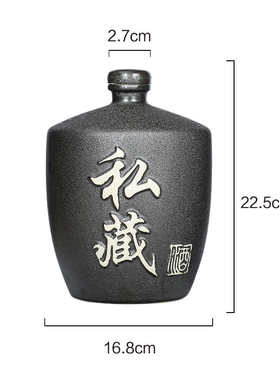 酒具陶瓷酒坛 四j川空瓶酒瓶斤家用10酒坛子泸酒壶5陶瓷密封斤川