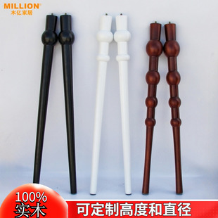 实木贝达边柜脚木质宜加高圆球书桌腿家用改装茶几拉克玄关家俱脚
