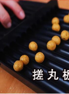 做汤圆神器工具过年手q工元宵馅模具包汤圆馅料成型机搓丸板圆球