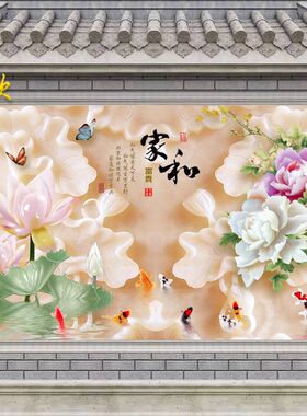 彩雕玉雕瓷砖背景墙客厅沙v发电视玄关餐厅卧室雕刻牡丹 家和富贵