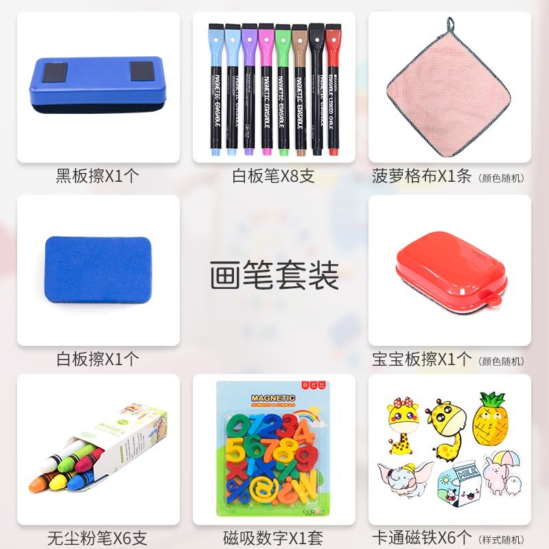彩色白板笔可擦j儿童磁性画板笔无尘粉笔儿童无粉尘环保磁吸冰箱