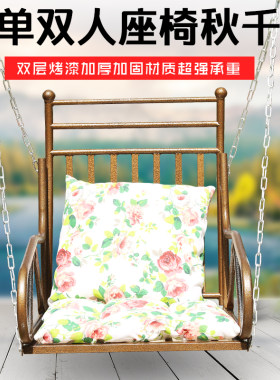 双人秋千座椅户外阳台无支架加固座椅成人家用室内房顶用单杠吊椅