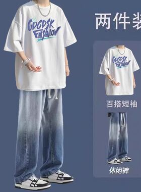 短袖t恤夏季套装l男学生潮流帅气男装一整套搭配牛仔裤炸街两件套
