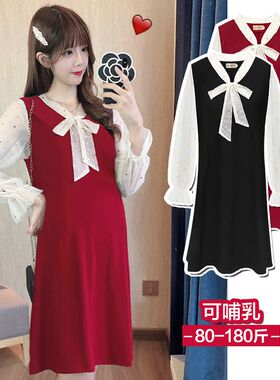 孕妇装秋装2024新款大码哺乳上衣秋季套装遮肚洋气裙子秋款连衣裙