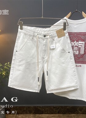 美式白色b抽绳牛仔短裤男士夏季薄款无弹休闲中裤男潮流宽松五分