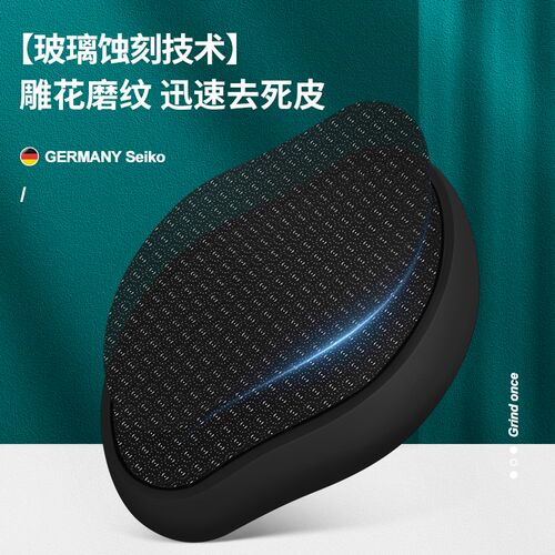 磨脚神器纳米玻璃搓脚器去死皮老茧修H脚器搓脚板挫脚皮打磨器工