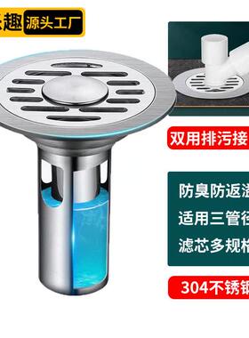 8公分地b漏正不锈钢防臭地漏卫生间8cm砂光铜芯圆形洗衣机两用4