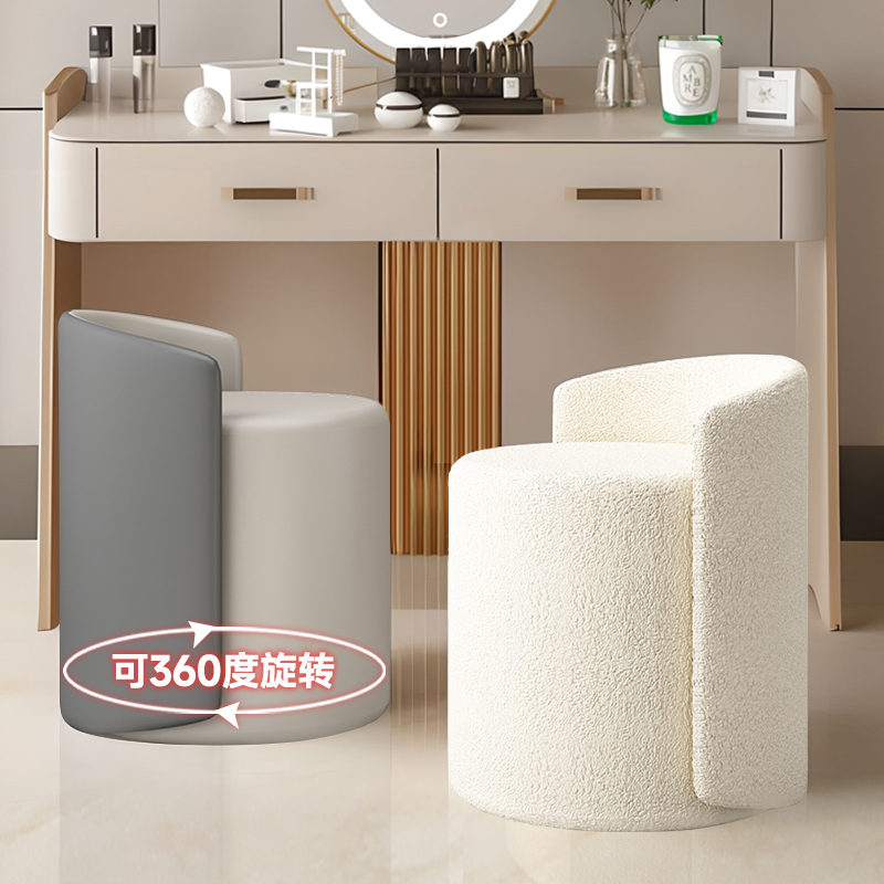 北欧化妆椅轻奢卧室家用凳子靠背餐桌简约高级化妆凳40厘米可旋转