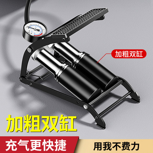 小轿车载充气泵打气泵汽车用轮胎便携式车胎高压T简脚踩专用打气